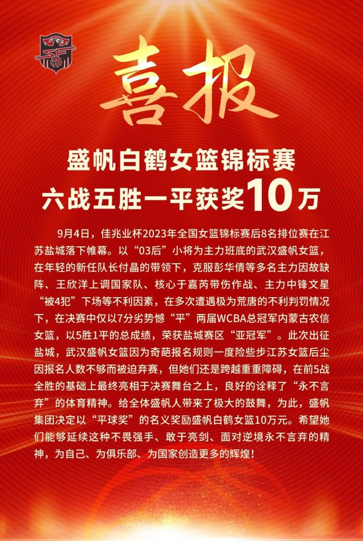 正如蝙蝠侠在预告中所说，“我就是阴影本身”，蝙蝠战衣、面具和蝙蝠车均为黑色，呼应了他破碎的性格